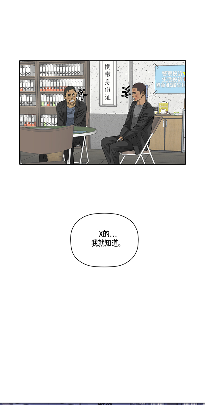 第44话15