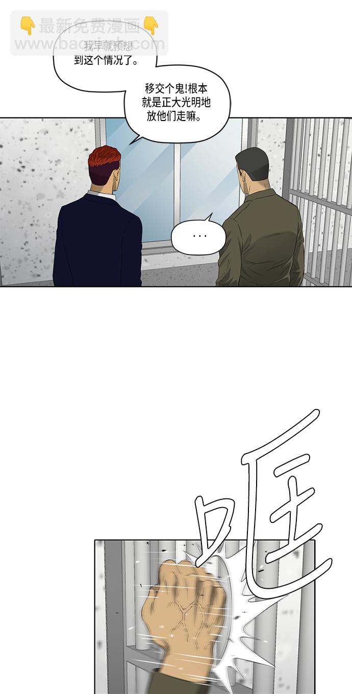 第44话17