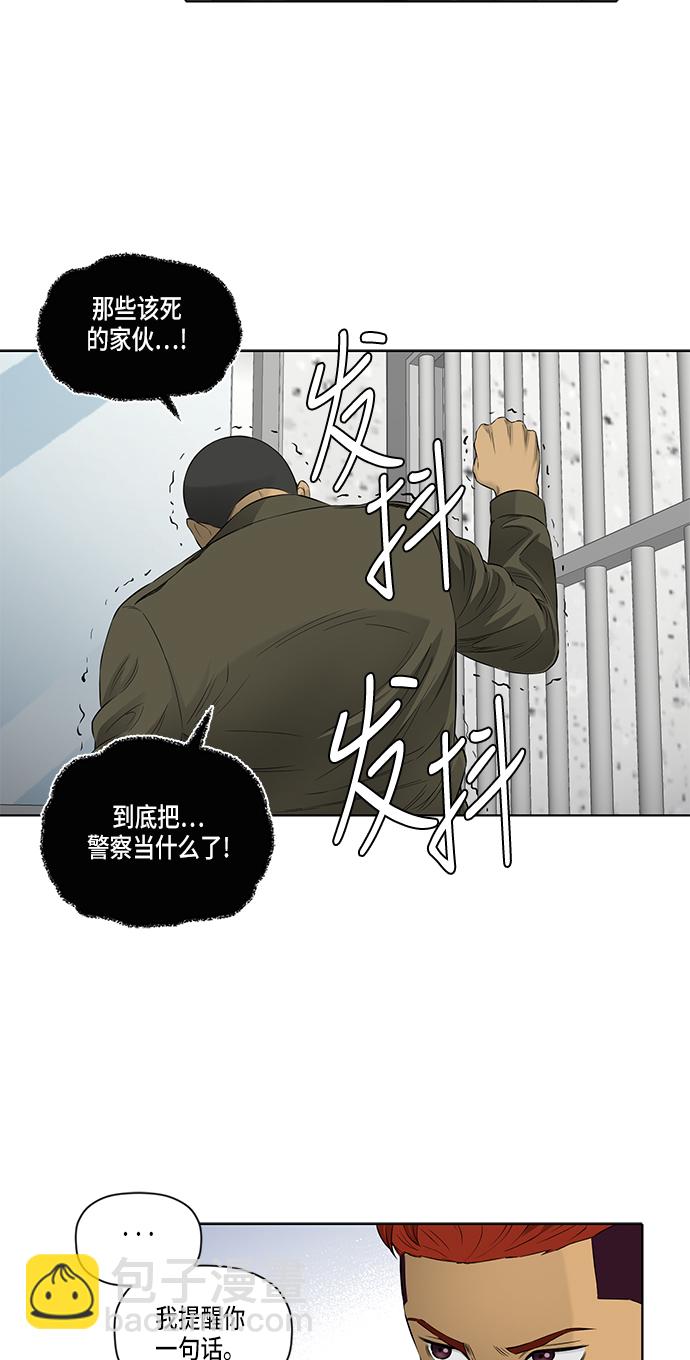 第44话18
