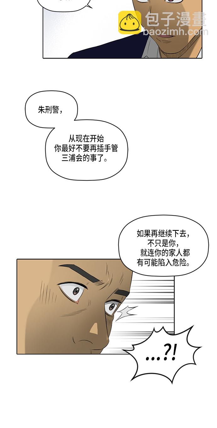 第44话19