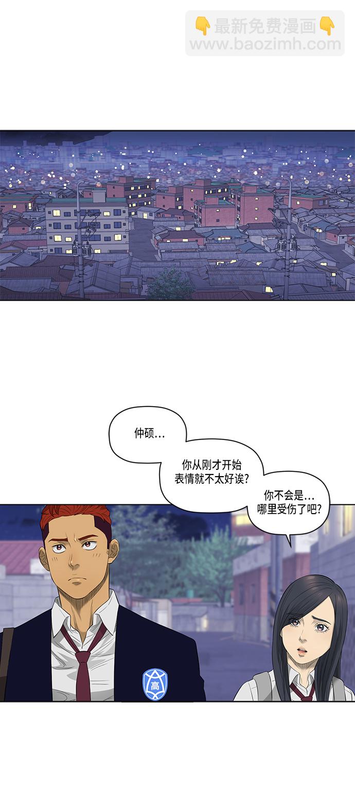 第44话22