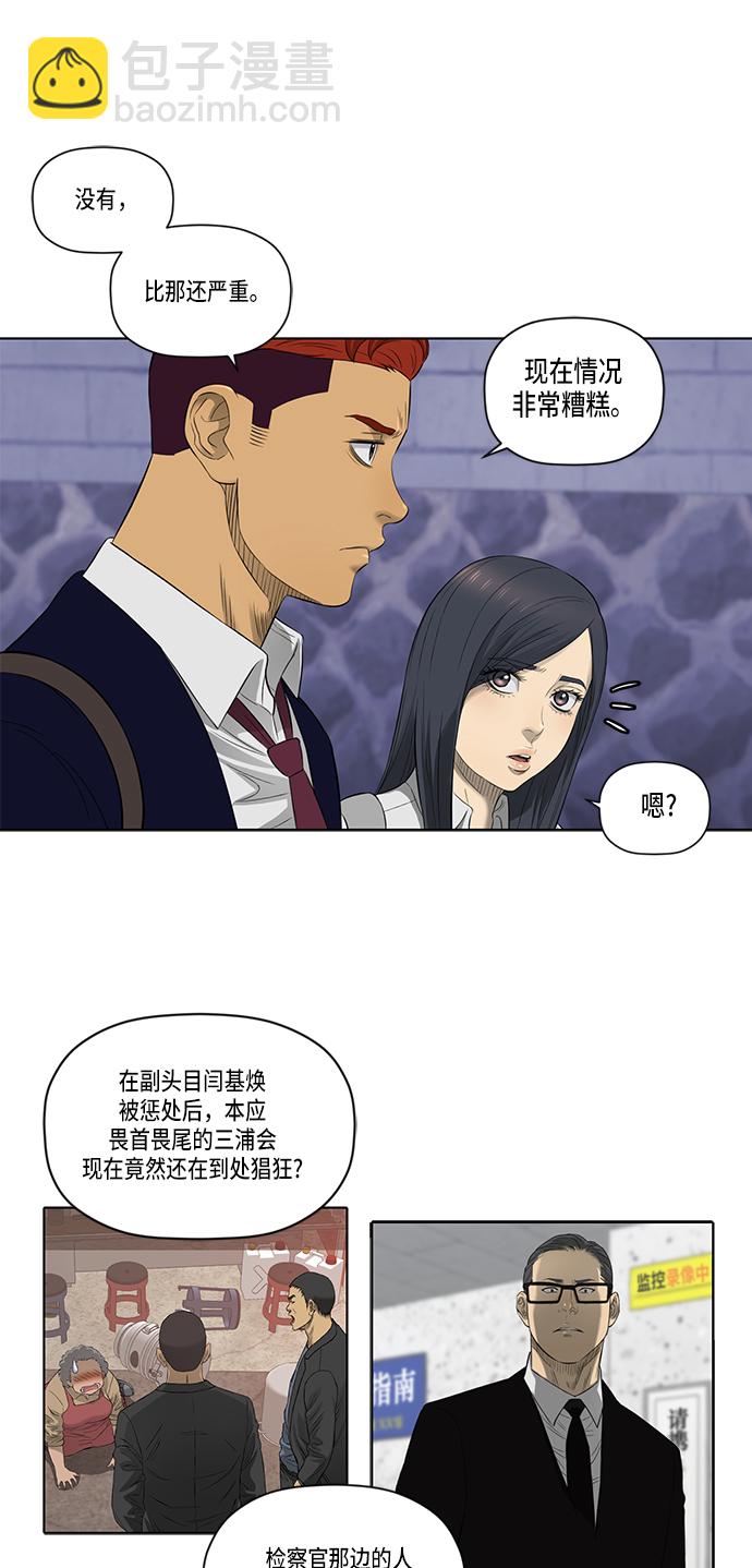 第44话23