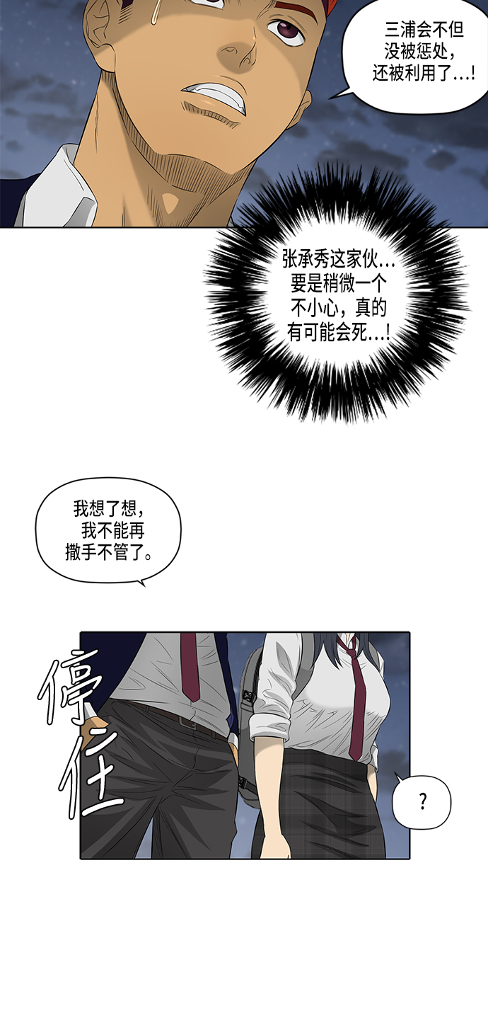 第44话25