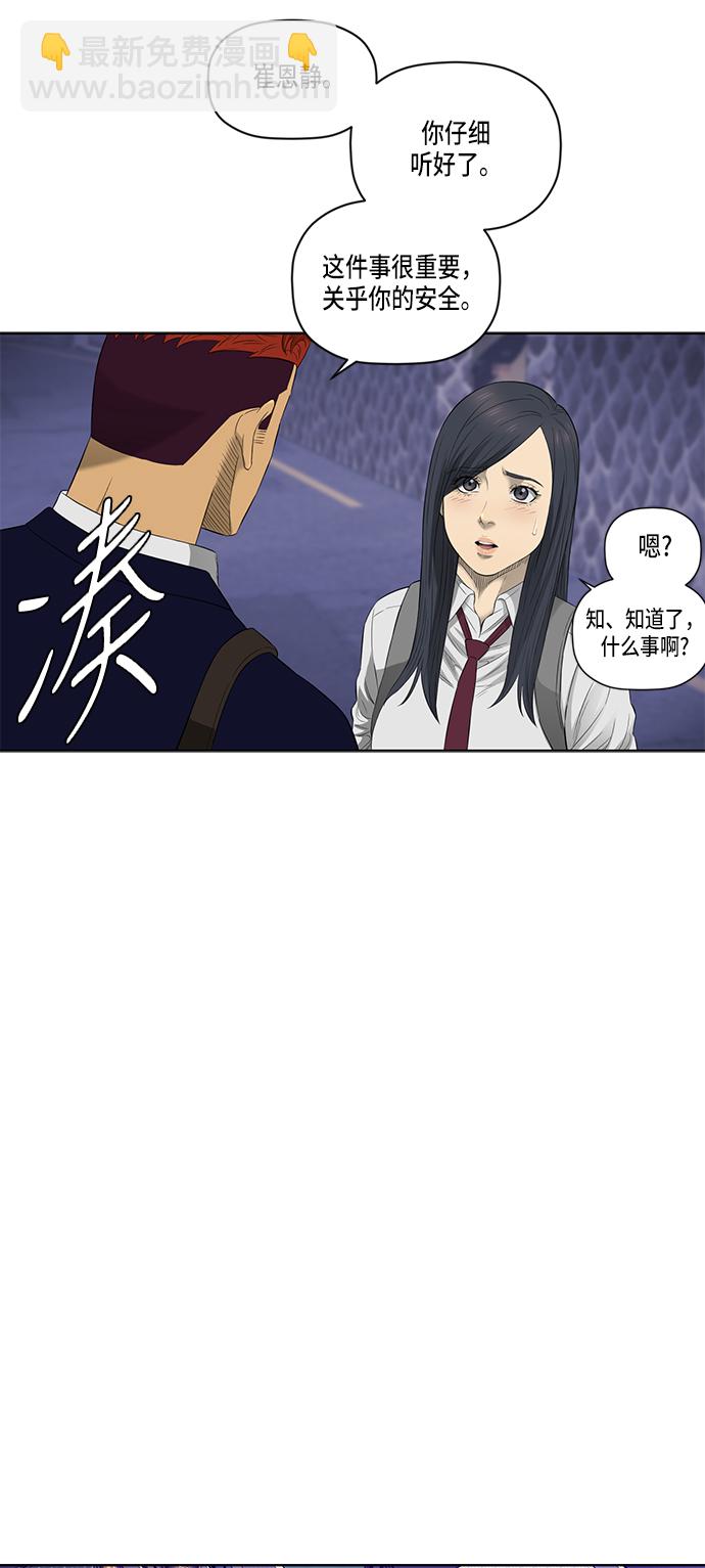第44话26