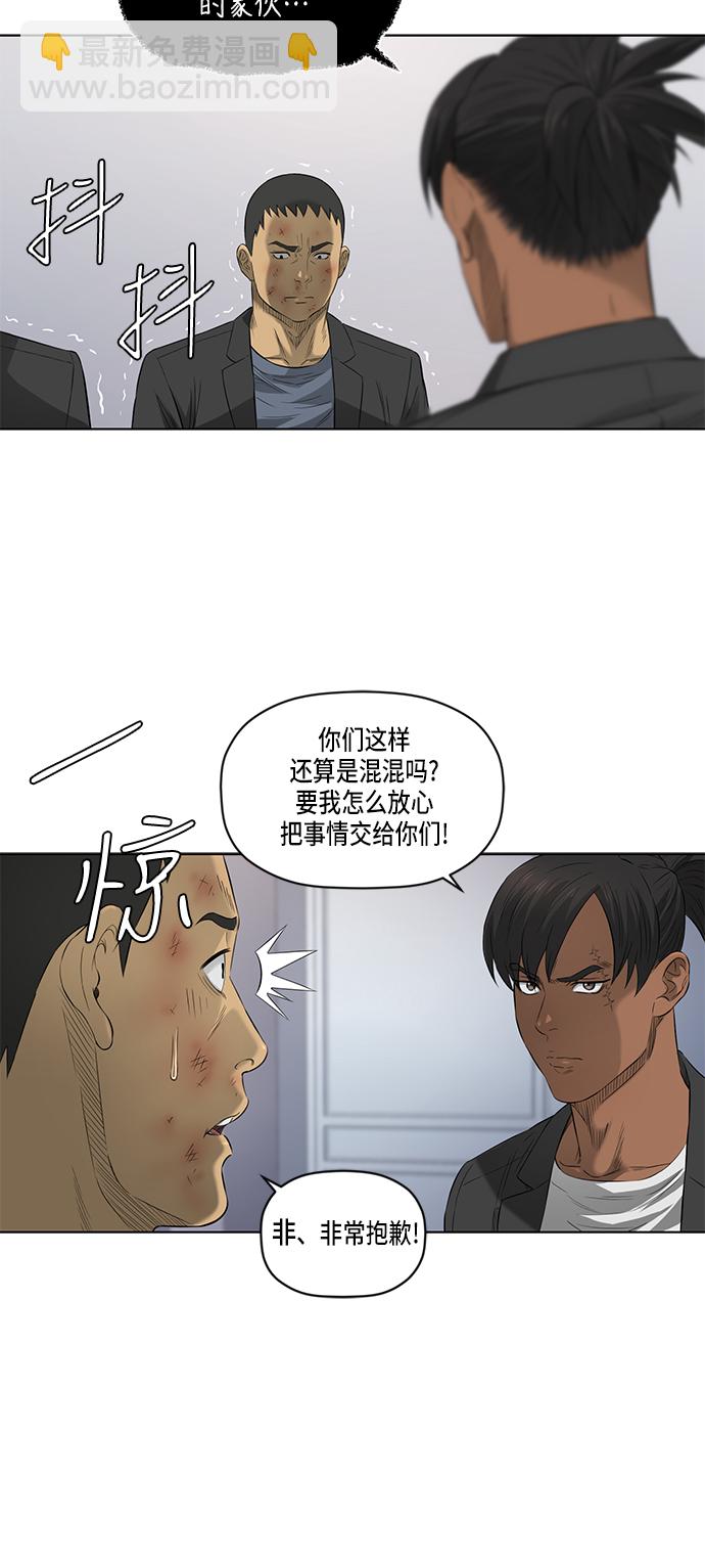 第44话28