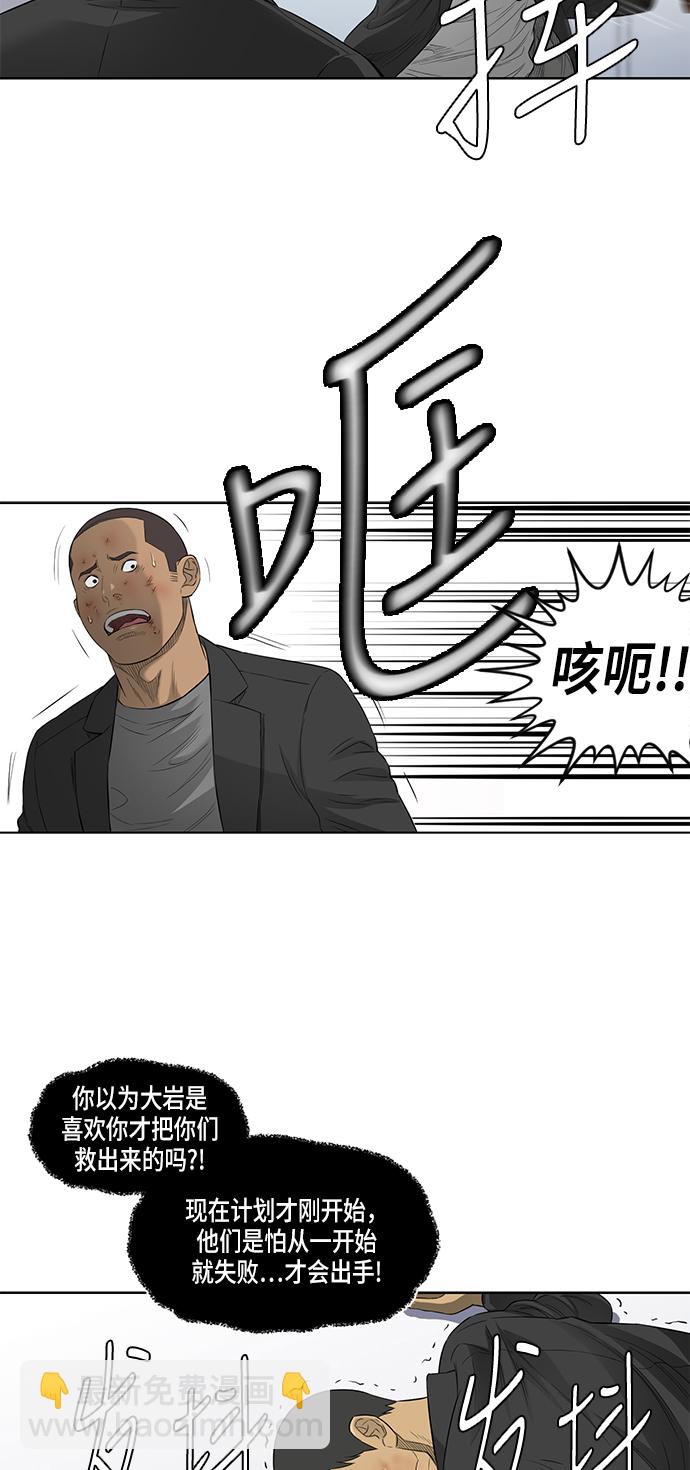 第44话30