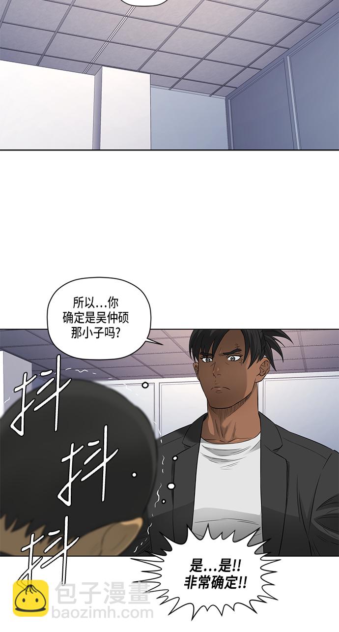第44话33