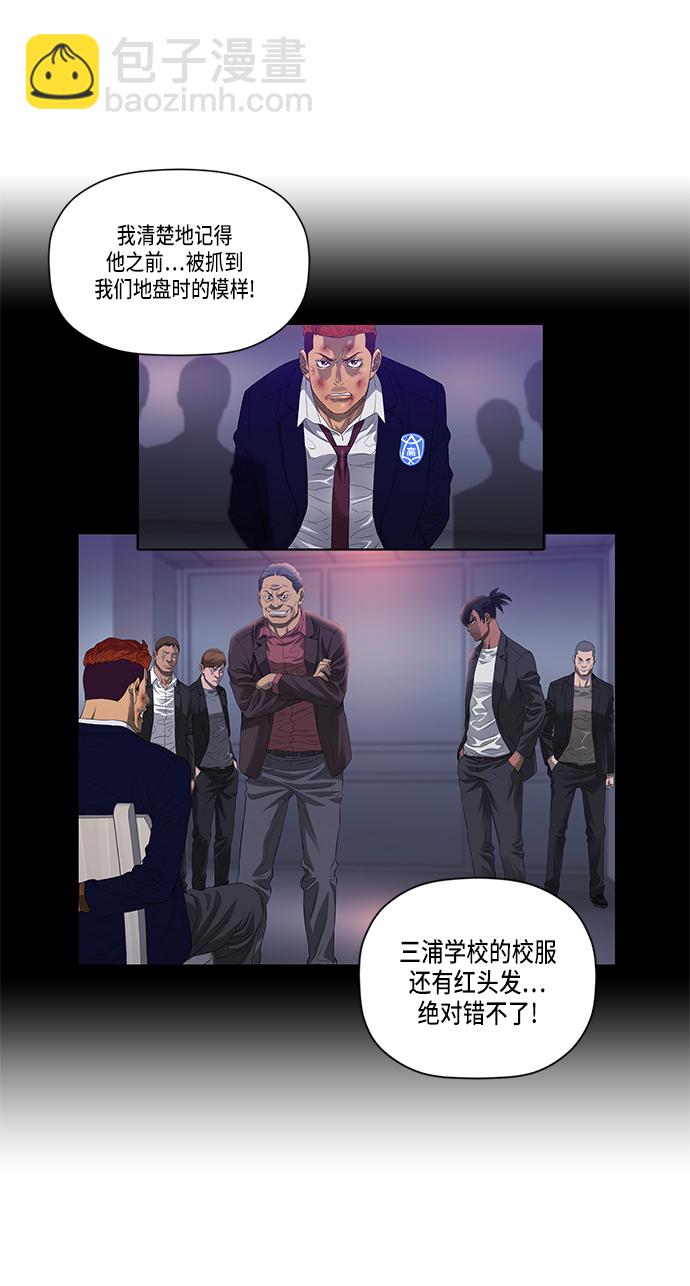 第44话34
