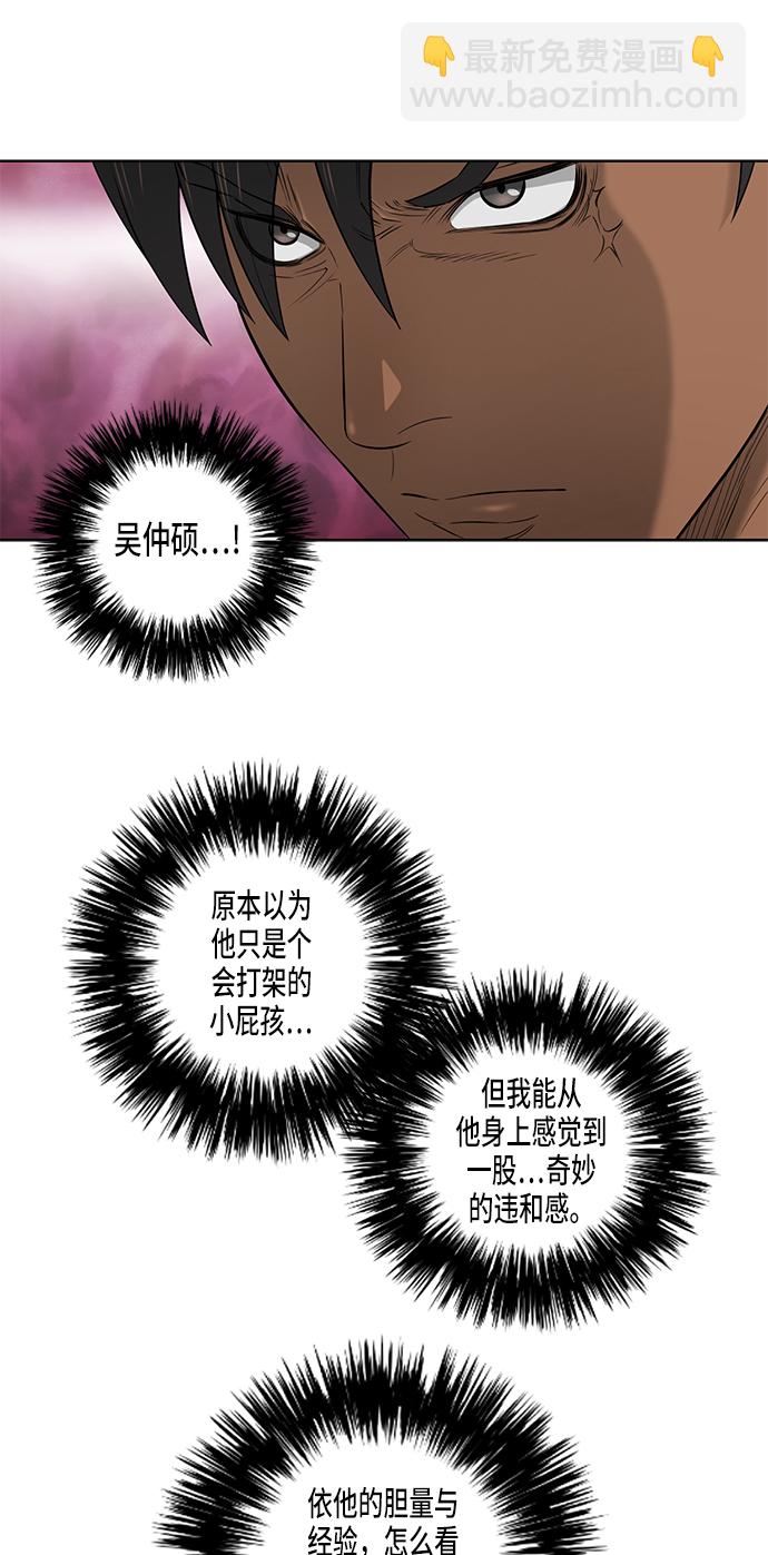 第44话35
