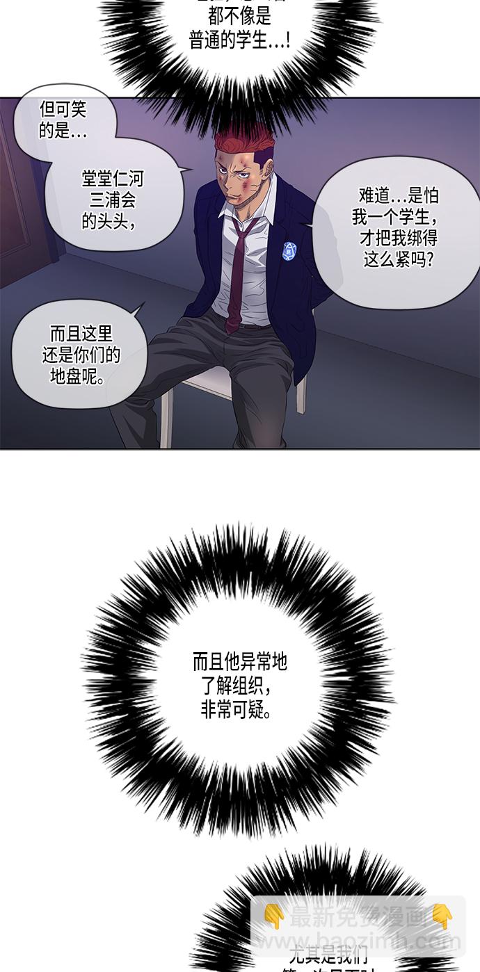 第44话36