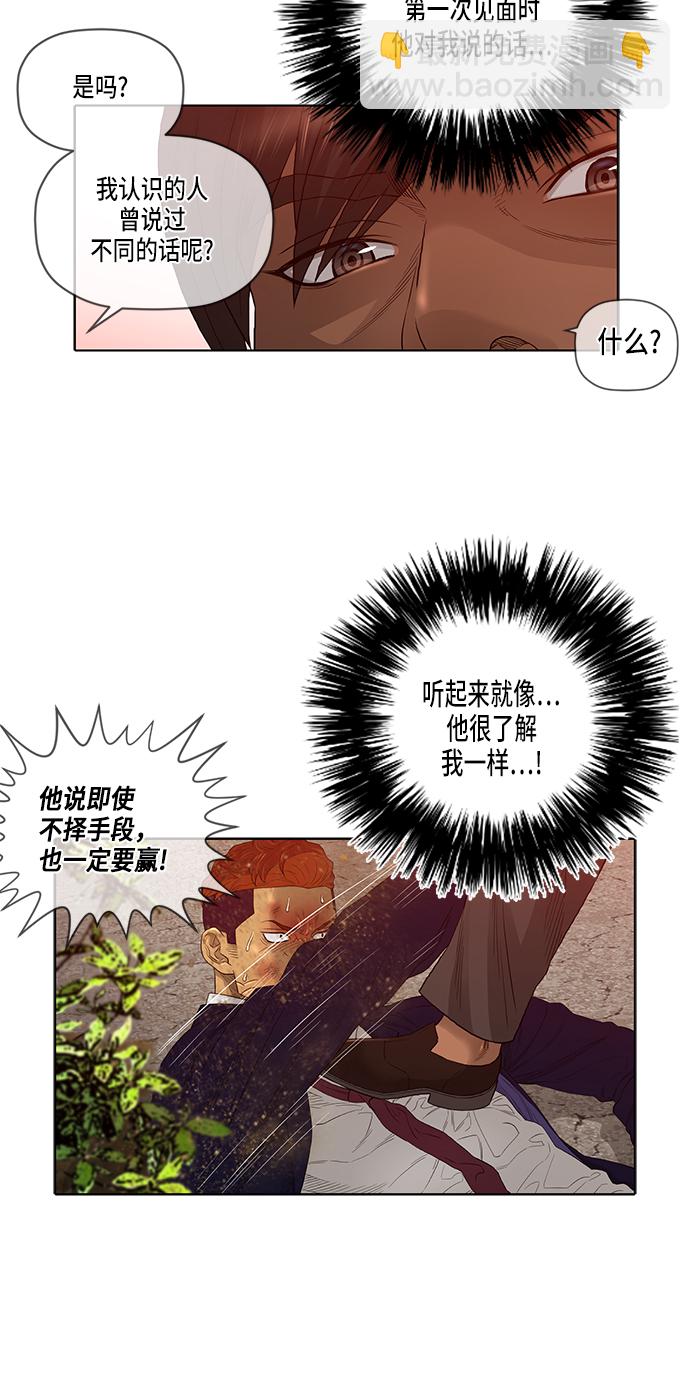 第44话37