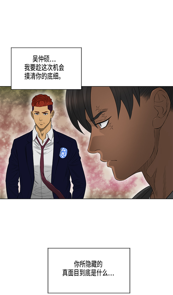第44话38