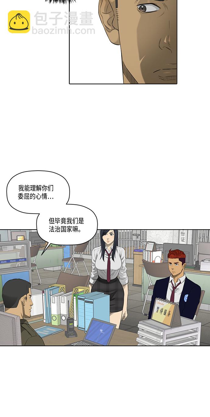 第44话6