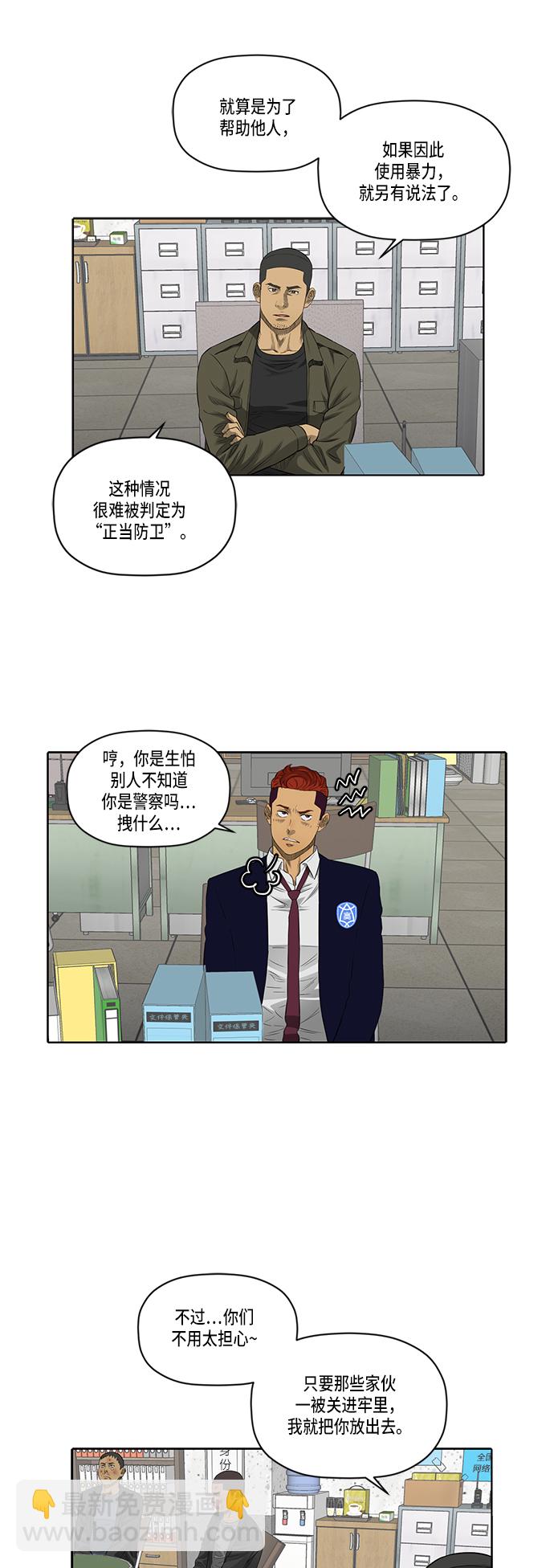 第44话7