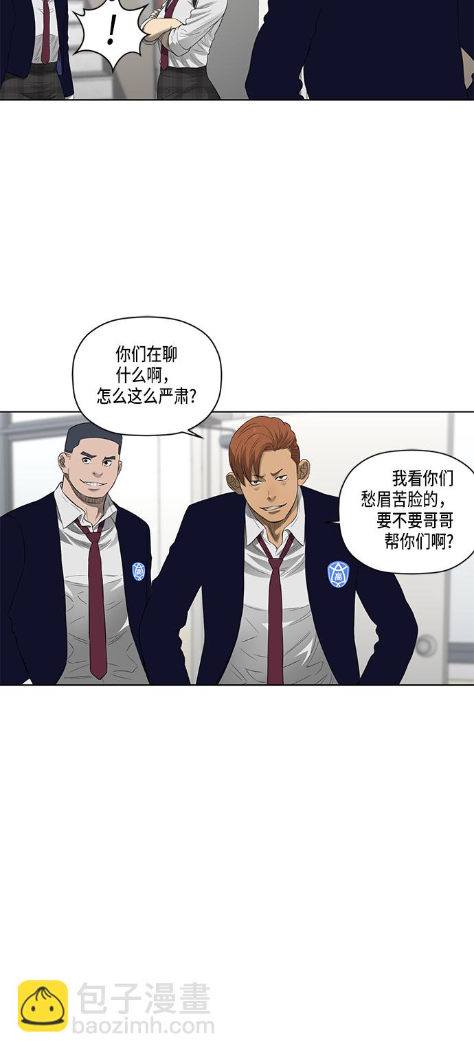 第45话15