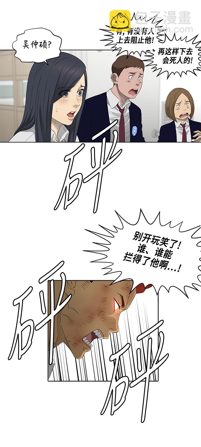 第45话40