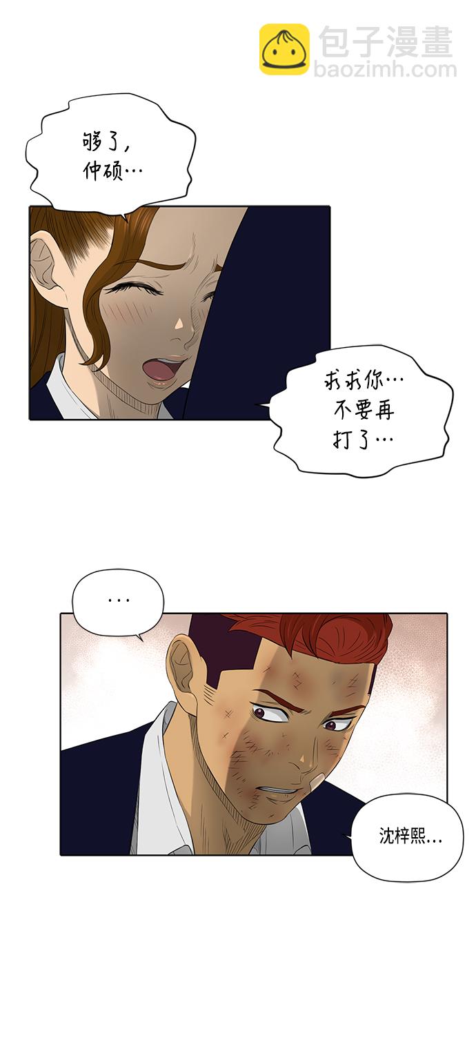 第45话42