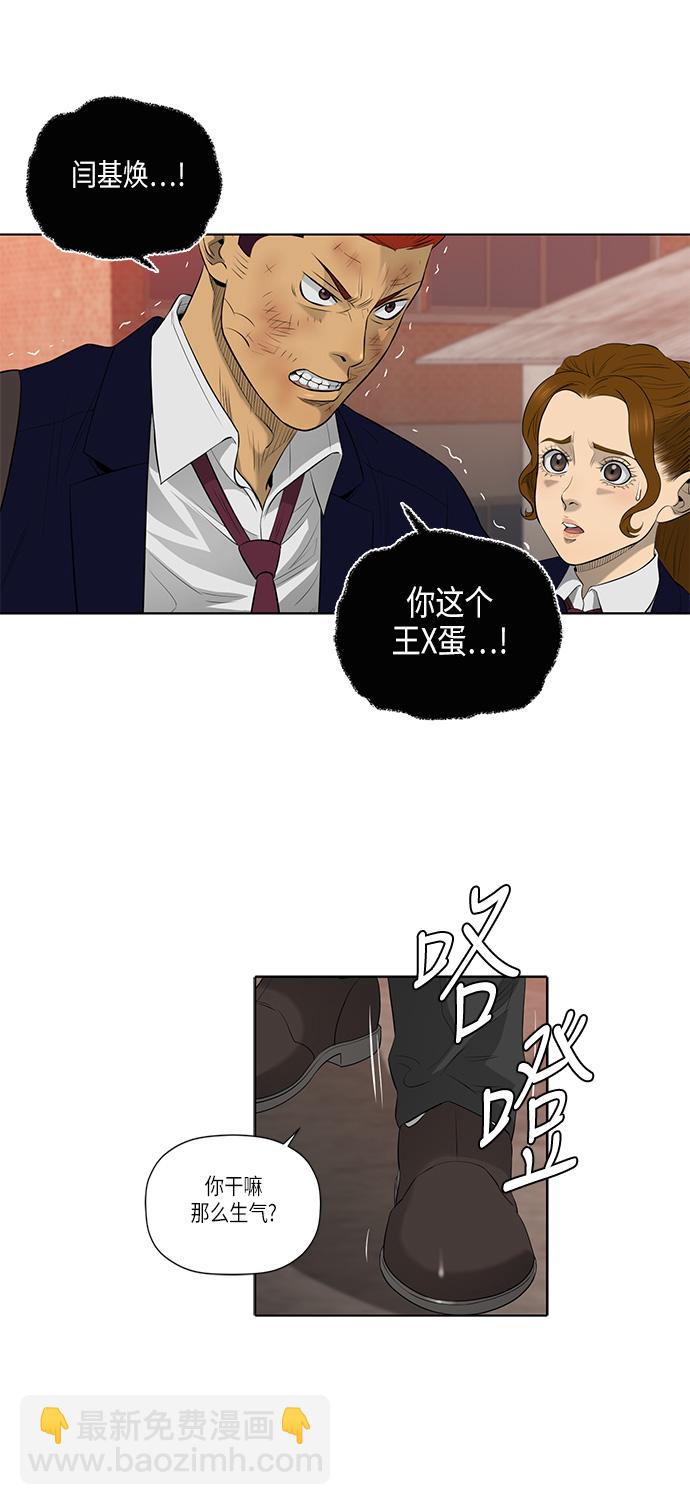 第47话10