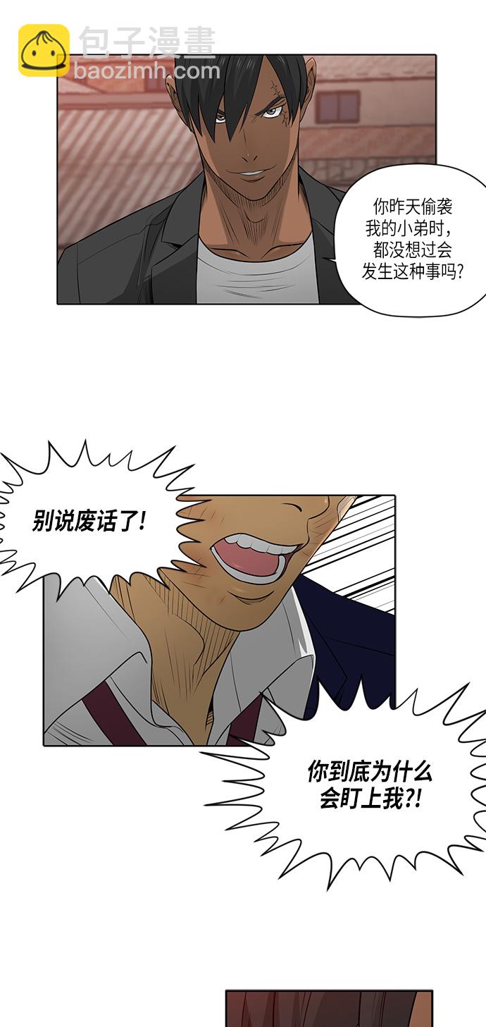 第47话11