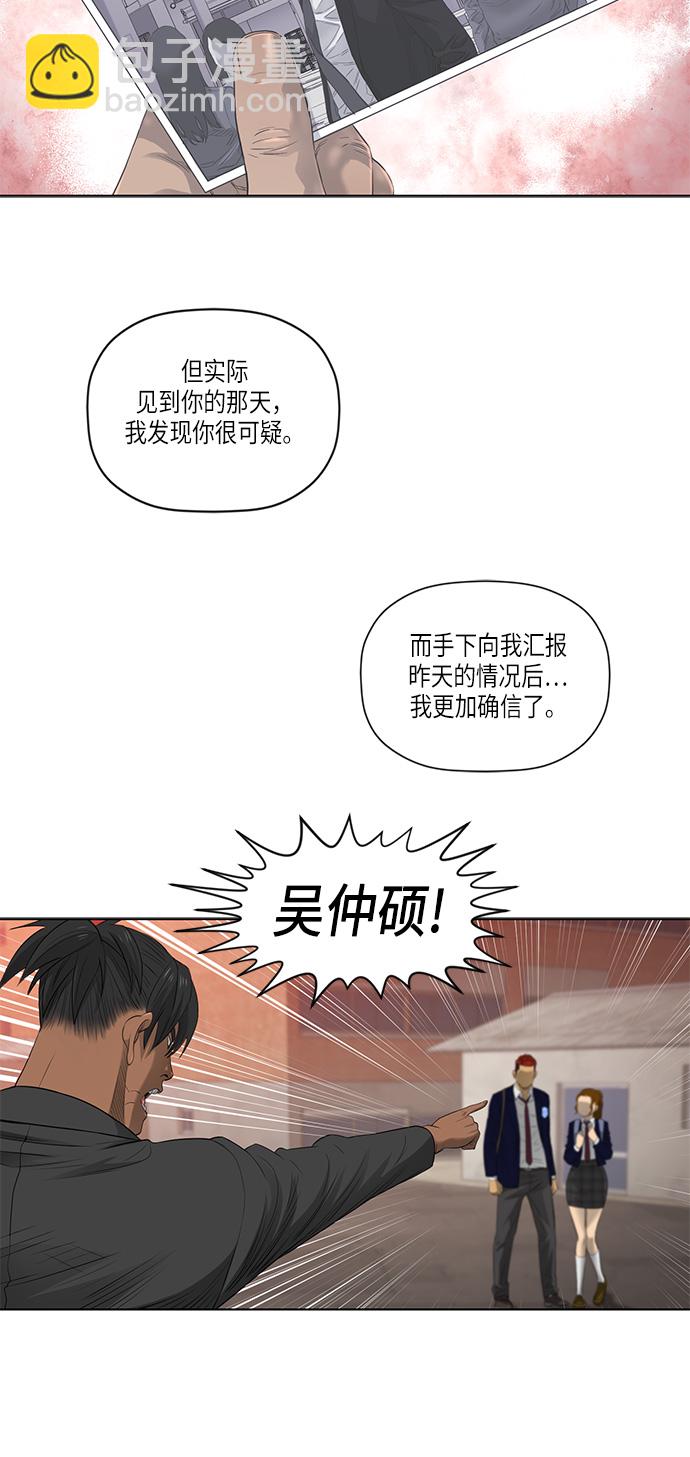 第47话13
