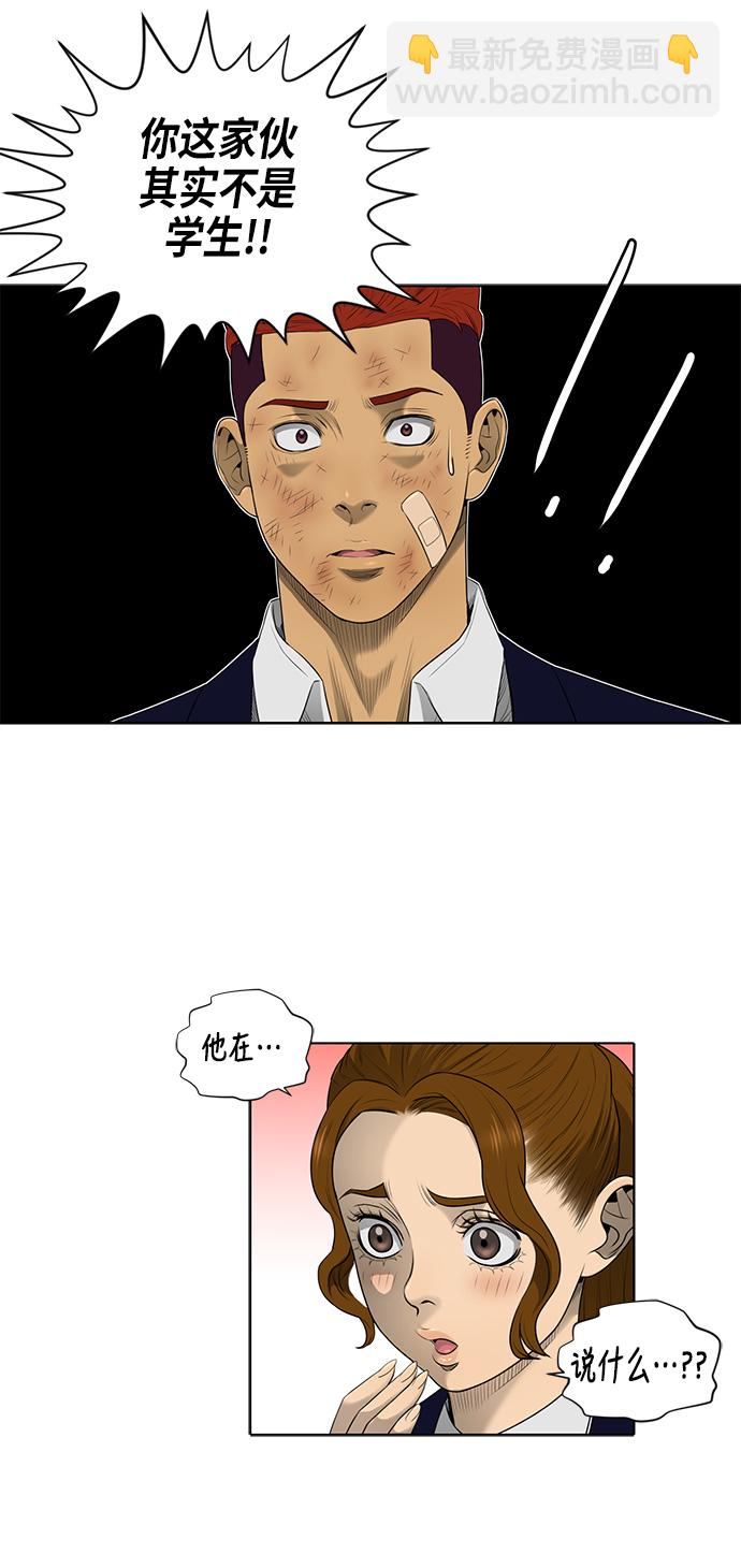第47话14