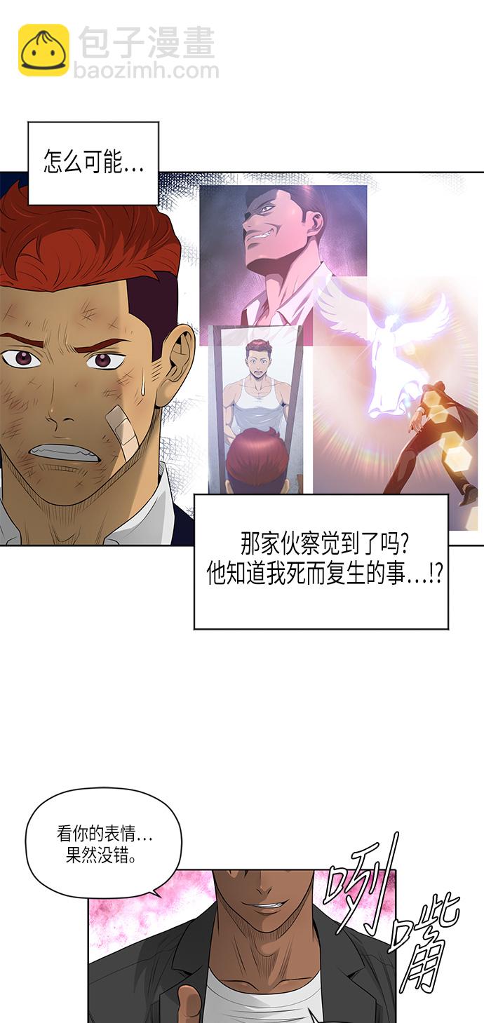 第47话15