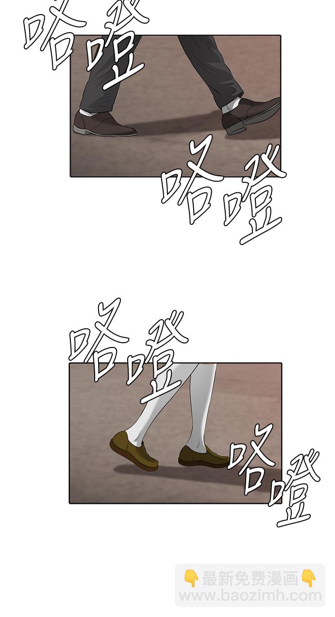 第47话2