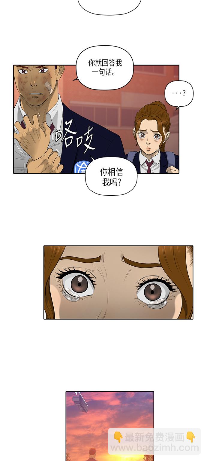 第47话20