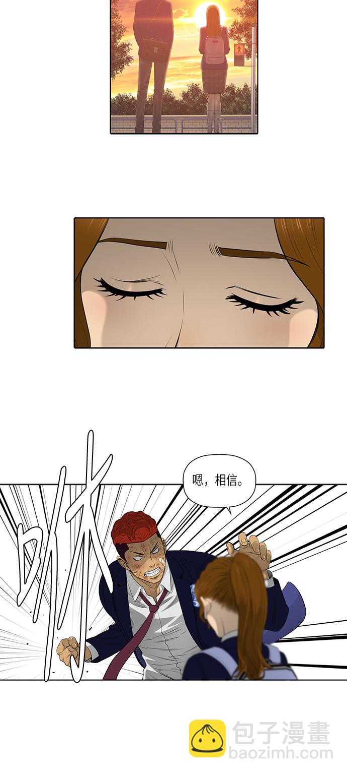 第47话21