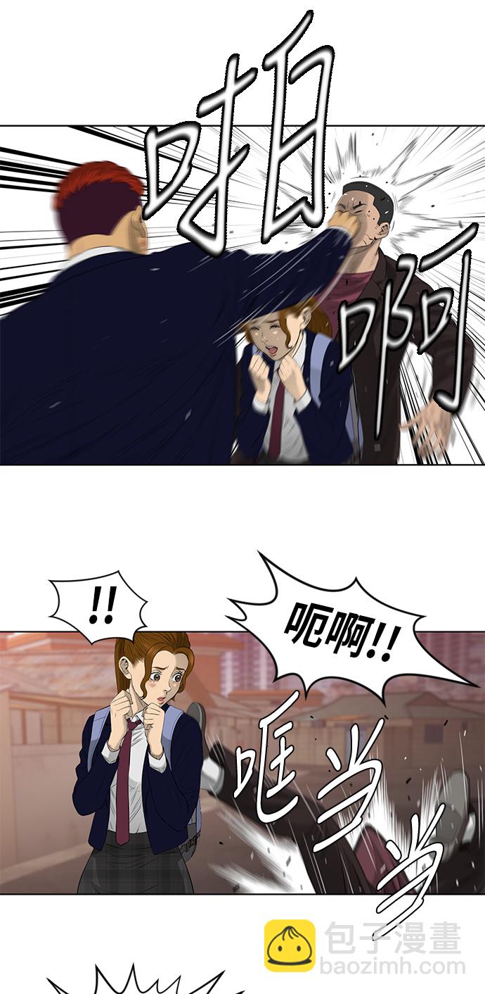 第47话22