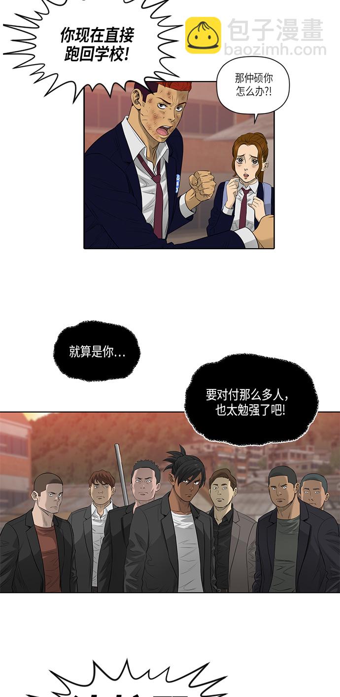 第47话23
