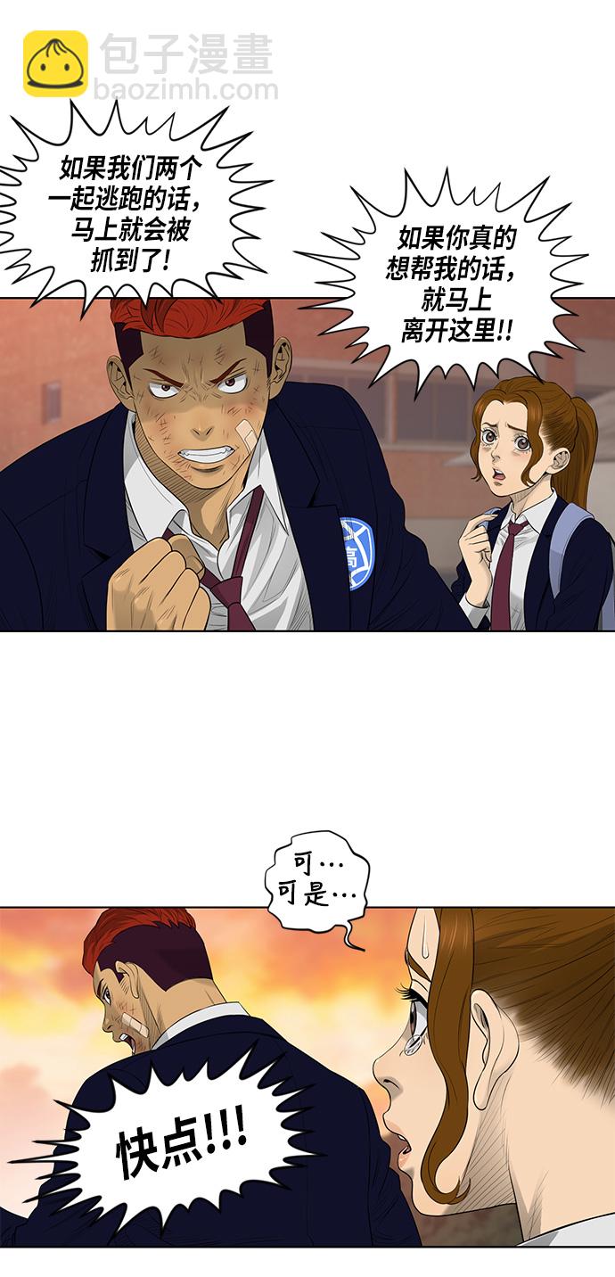 第47话25