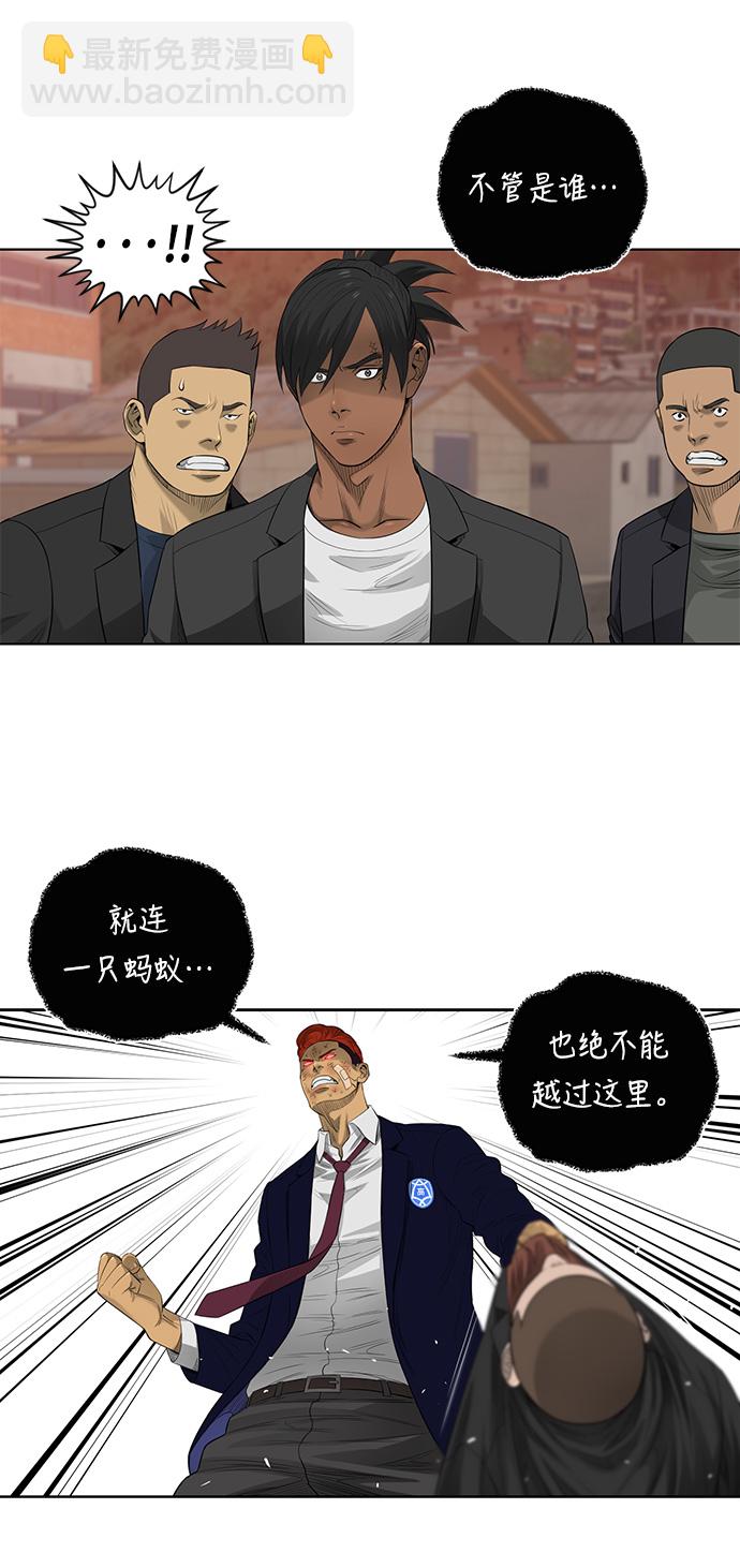 第47话28