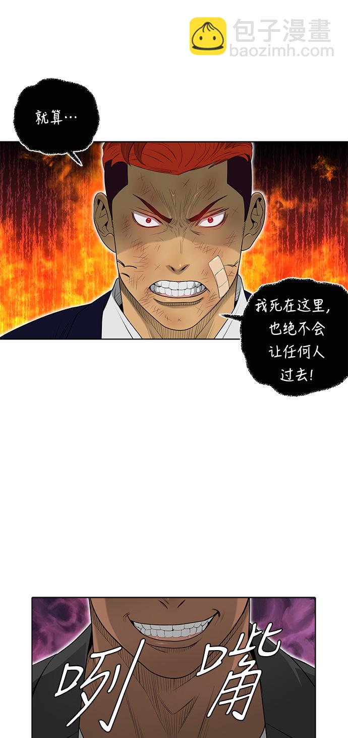 第47话29