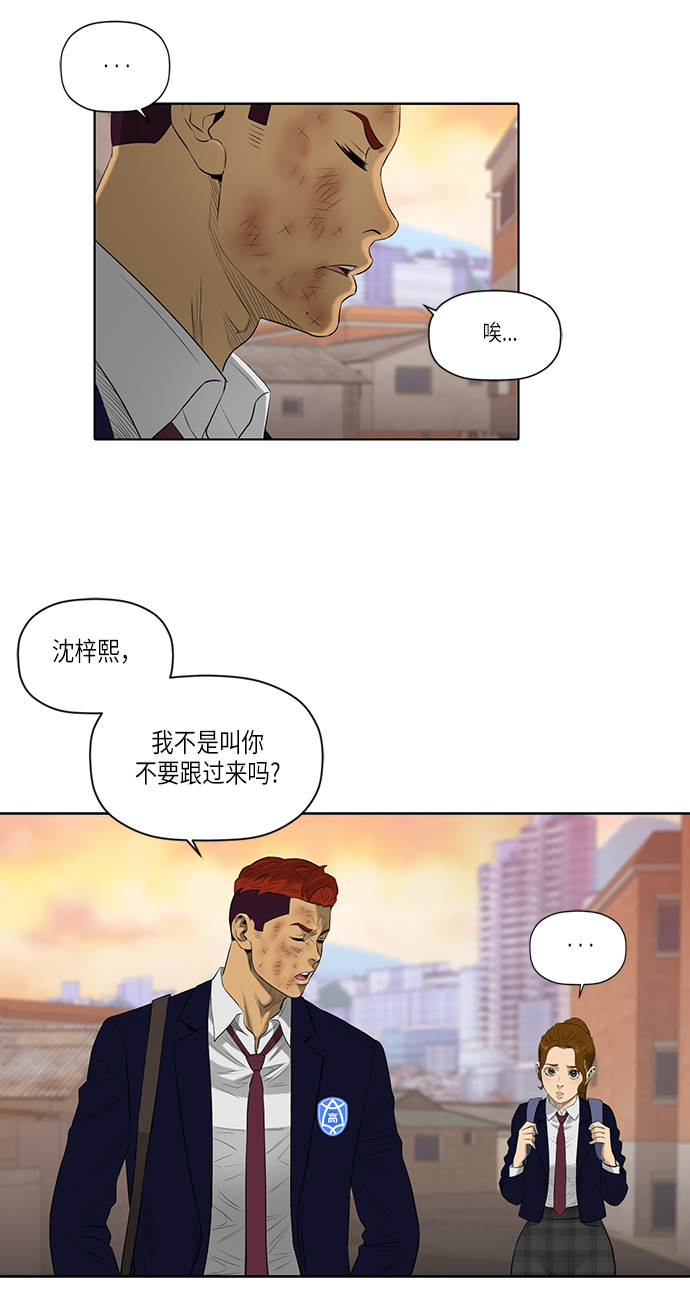 第47话3
