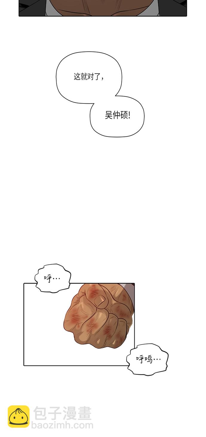第47话30