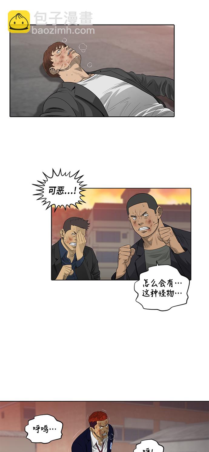 第47话31