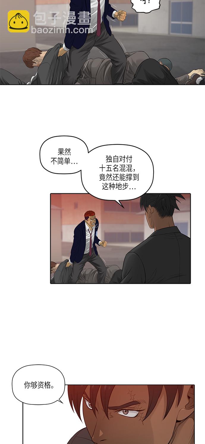 第47话32