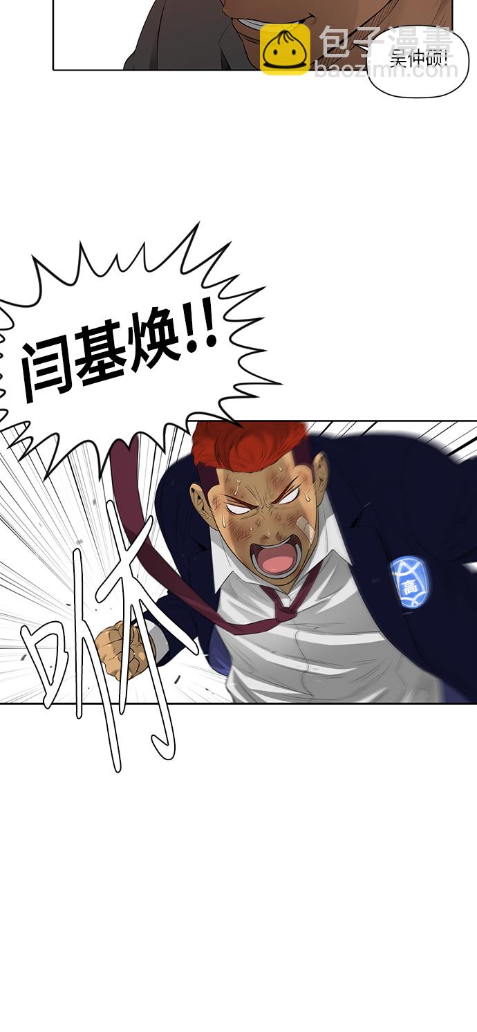 第47话33