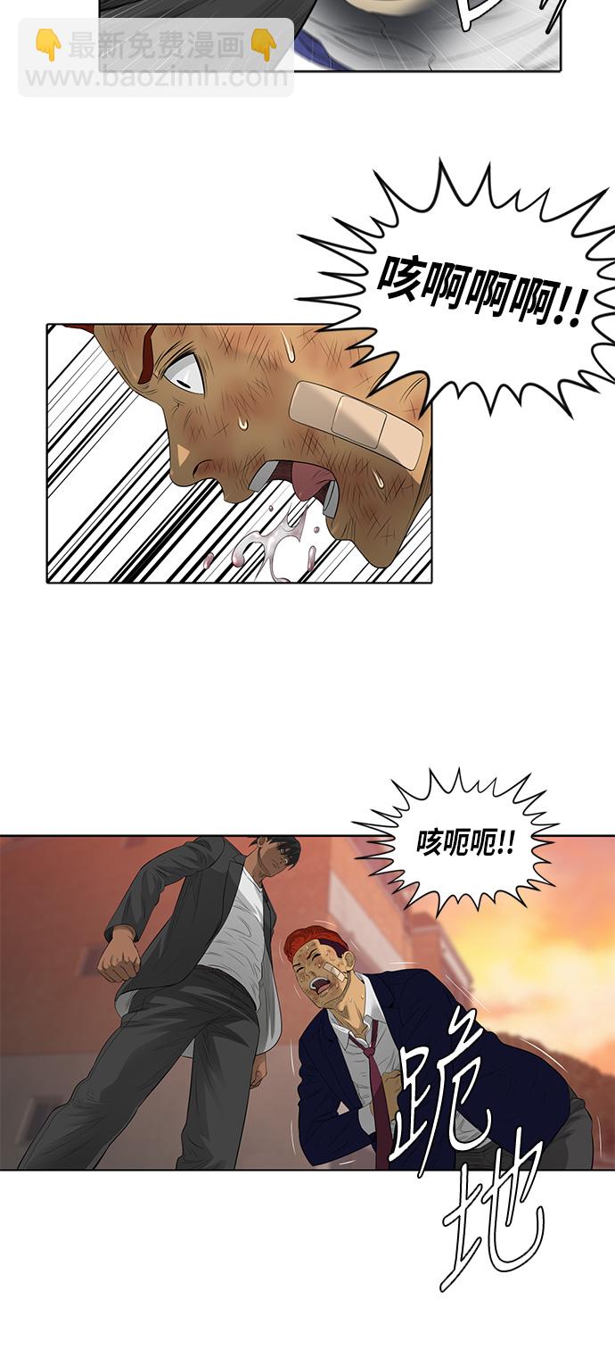 第47话36