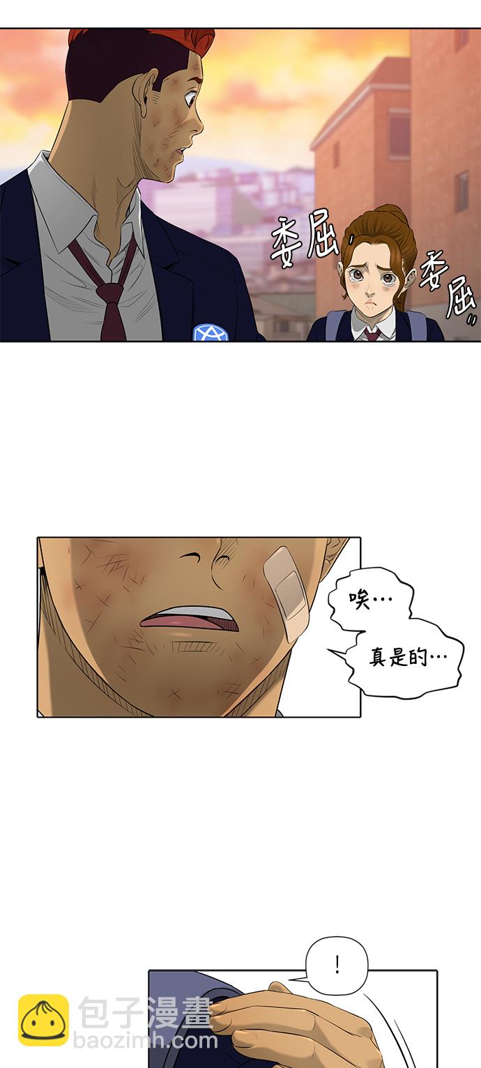 第47话5
