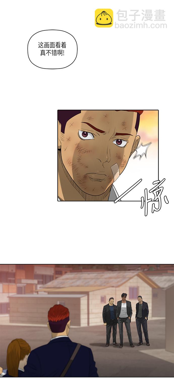 第47话8