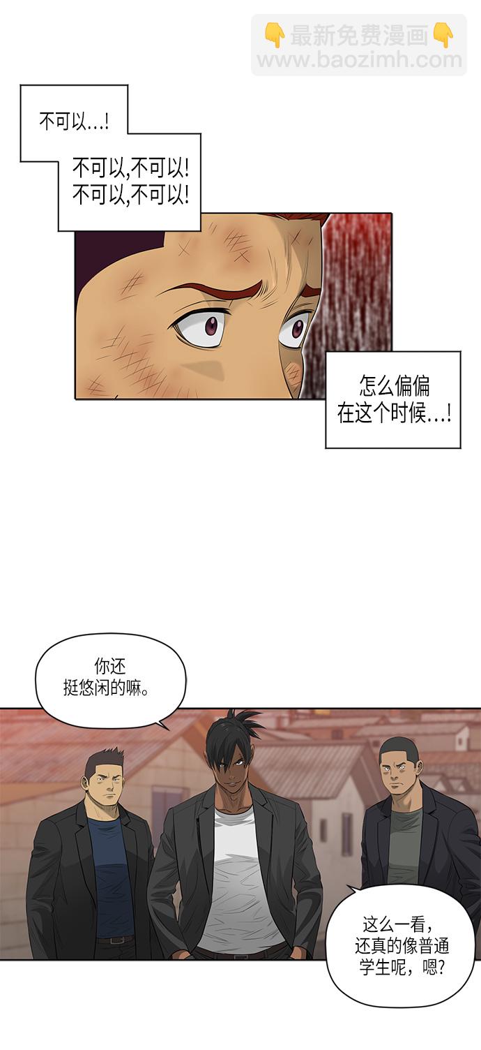 第47话9