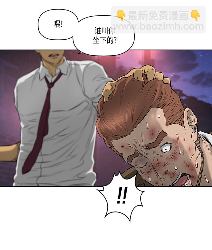 [第2季] 第6话10