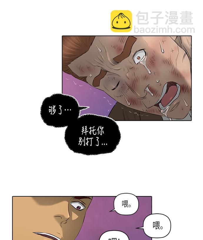 [第2季] 第6话11