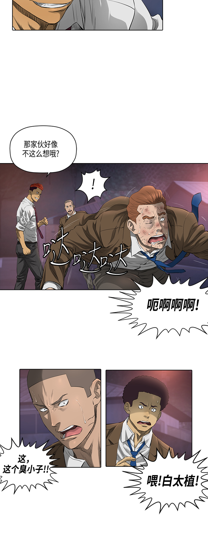 [第2季] 第6话16