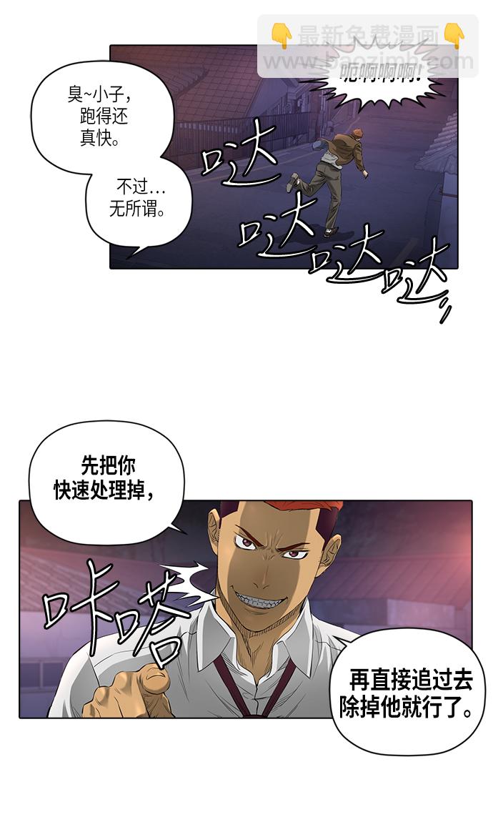 [第2季] 第6话17