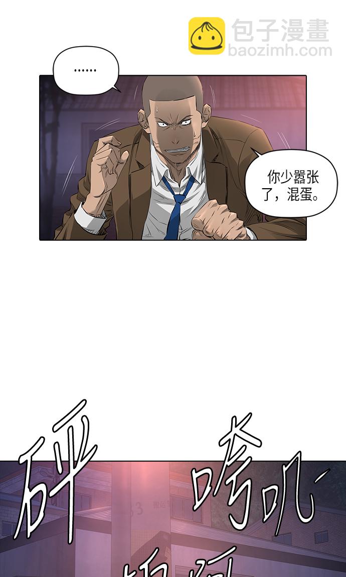 [第2季] 第6话18