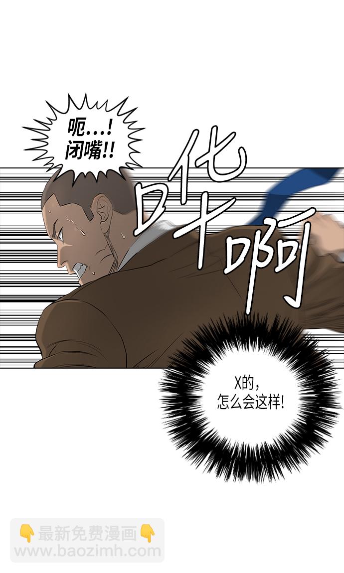 [第2季] 第6话21