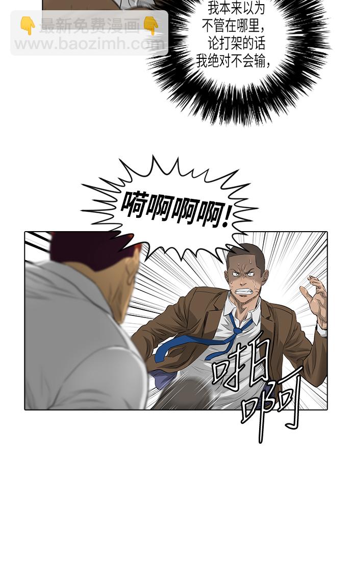 [第2季] 第6话23